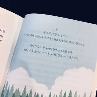 NanahKim님이 올린 리뷰 사진 2