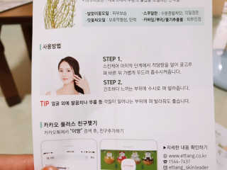 naandu12님이 올린 리뷰 사진 3