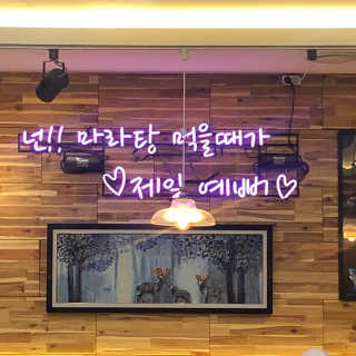 은찬님이 올린 리뷰 사진 2