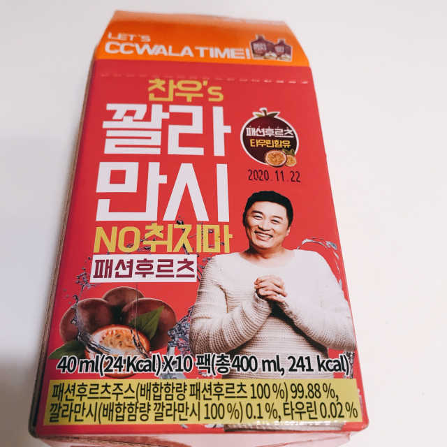 [찬우s]꽐라만시 패션후르츠 리뷰 사진