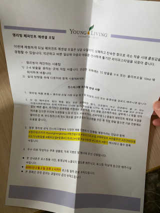 황방울이님이 올린 리뷰 사진 3