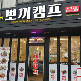 행복꼭대기님이 올린 리뷰 사진 3