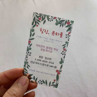 복꽁예꽁맘님이 올린 리뷰 사진 1