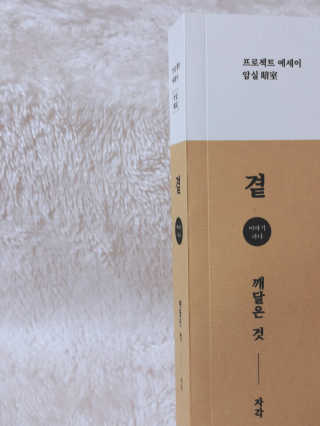 보오리이님이 올린 리뷰 사진 3