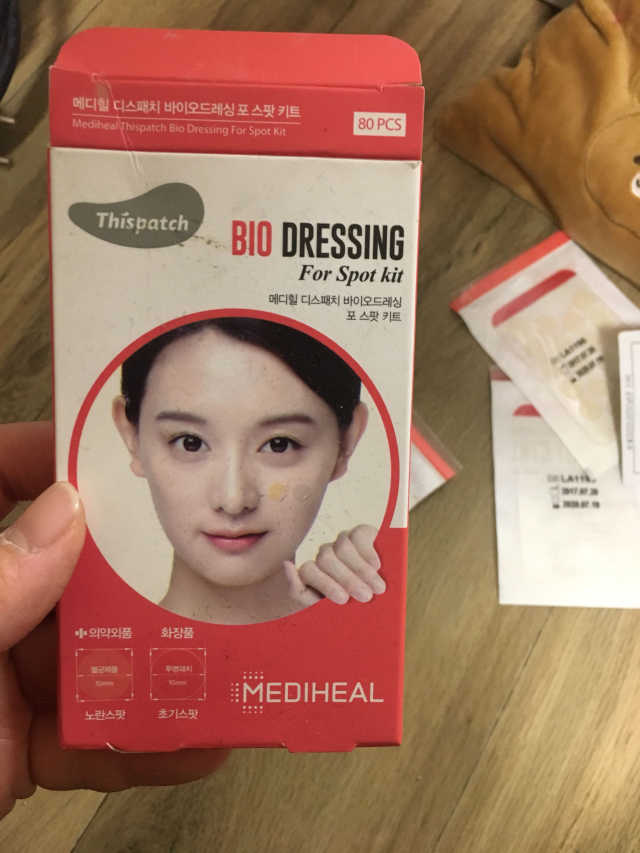 메디힐-디스패치Thispatch 2종 (랜덤) 리뷰 사진