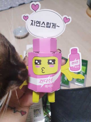 헛개컨디션 피크닉과 축제의 필수템, 헛개 컨디션 — 4점을 준 리뷰어가 2019년 8월 올린 사용 사진