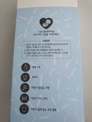 친절한 이선생님이 올린 리뷰 사진 2