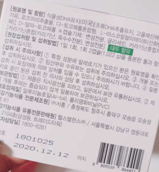 도이님이 올린 리뷰 사진 3