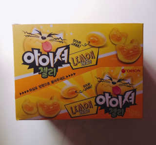 아이셔젤리 레몬맛, 아이셔젤리 블루에이드맛 — 4.5점을 준 리뷰어가 2019년 3월 올린 사용 사진