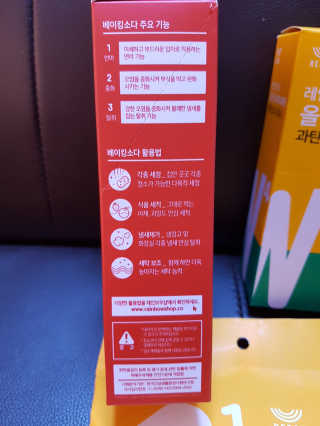 레인보우샵 올인원세탁세제,베이킹소다 스틱포6개입+세탁조클리너 — 4.33점을 준 리뷰어가 2018년 4월 올린 사용 사진