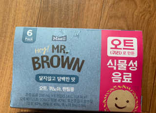 헤이미스터브라운 [매일유업] 헤이 미스터브라운 12개입 — 5점을 준 리뷰어가 2019년 8월 올린 사용 사진
