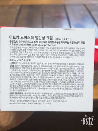 레몬트리님이 올린 리뷰 사진 2