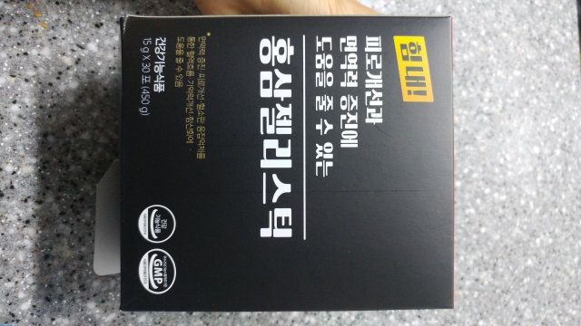 힘내! 홍삼젤리스틱 리뷰 사진