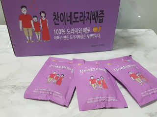 찬이네과수원 찬이네_도라지배즙 1BOX 50개입 — 5점을 준 리뷰어가 2018년 4월 올린 사용 사진