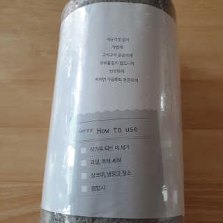 하츠하루님이 올린 리뷰 사진 2