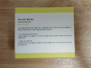 닥터헤디슨 헤디슨 아하 소프트 필링 패드 — 5점을 준 리뷰어가 2019년 9월 올린 사용 사진