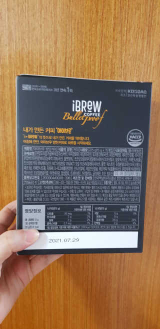 한국맥널티 아이브루 방탄커피 — 5점을 준 리뷰어가 2019년 9월 올린 사용 사진