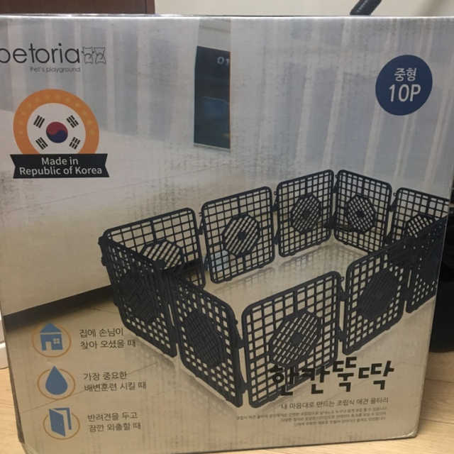 [펫토리아] 한칸뚝딱 플라스틱 울타리 리뷰 사진