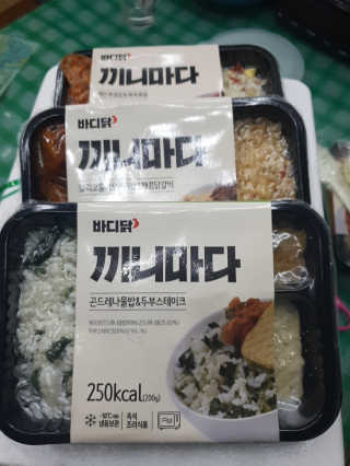 꾹꾹이님이 올린 리뷰 사진 1