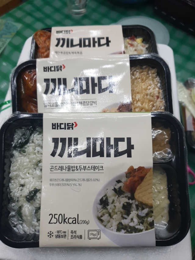 끼니마다 시그니처 도시락 혼합 5종 리뷰 사진