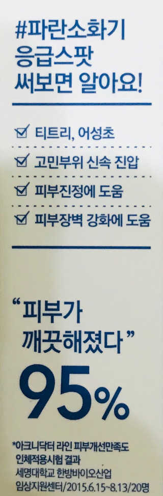 kim92님이 올린 리뷰 사진 4