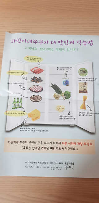 여자닝겐님이 올린 리뷰 사진 1