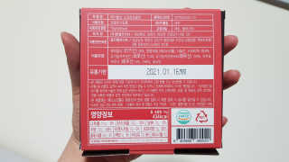 [옵티멀푸드] 무설탕 헤이즐넛 소프트 초콜릿 — 4점을 준 리뷰어가 2020년 4월 올린 사용 사진
