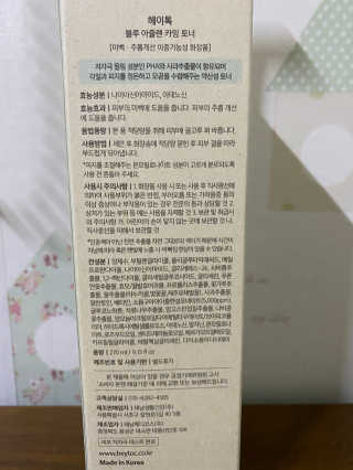 미르님이 올린 리뷰 사진 3