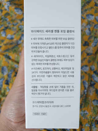 삐삐맘님이 올린 리뷰 사진 3
