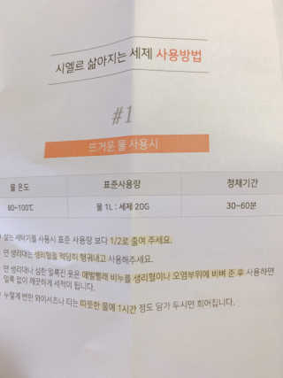이오루님이 올린 리뷰 사진 3