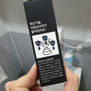 디됴니님이 올린 리뷰 사진 2