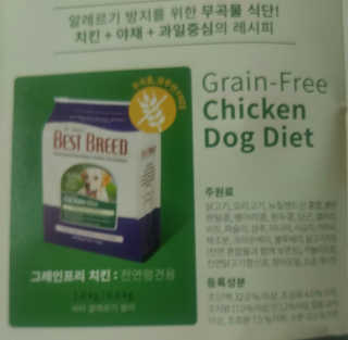 배미송님이 올린 리뷰 사진 2
