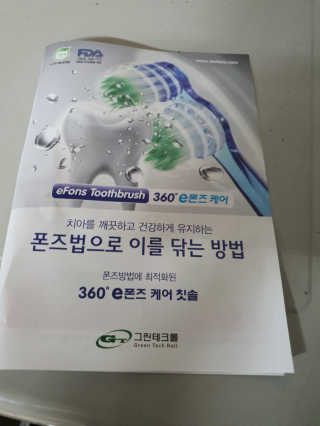 김푸들님이 올린 리뷰 사진 3