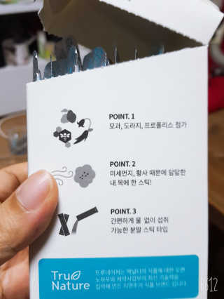 레몬트리님이 올린 리뷰 사진 3