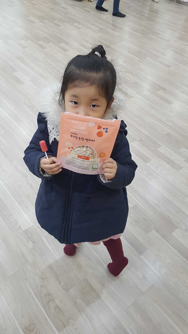 베베푸드 유기농발아현미고운잼 리뷰 사진