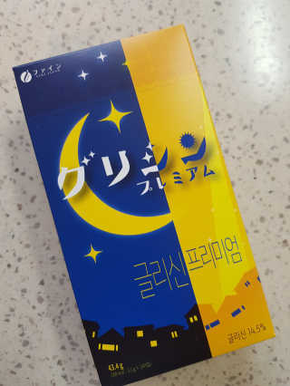 한국맥널티 맥널티 글리신 프리미엄 14개입 — 5점을 준 리뷰어가 2019년 12월 올린 사용 사진