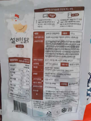 레빗♡깡총님이 올린 리뷰 사진 2