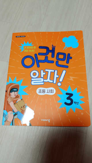 깔깔마녀님이 올린 리뷰 사진 1