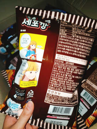 으콩님이 올린 리뷰 사진 3