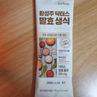 율집사님이 올린 리뷰 사진 2