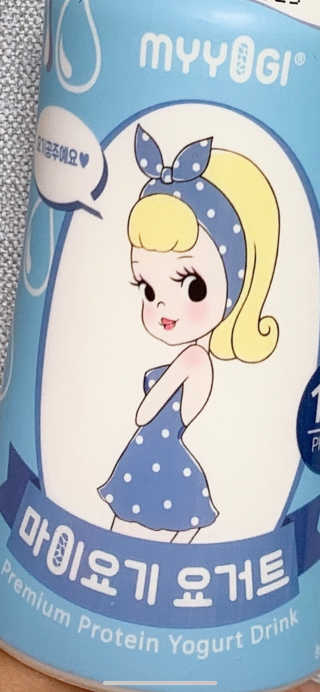 마이요기 요거트 — 5점을 준 리뷰어가 2019년 8월 올린 사용 사진