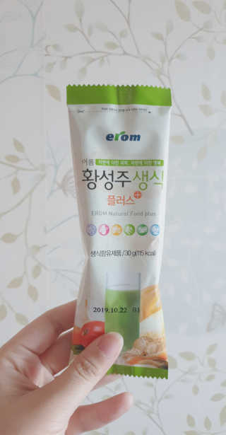 rang.yeoni님이 올린 리뷰 사진 1