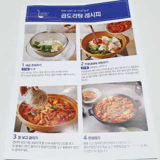 치리짱님이 올린 리뷰 사진 3