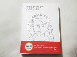 유릉이님이 올린 리뷰 사진 1