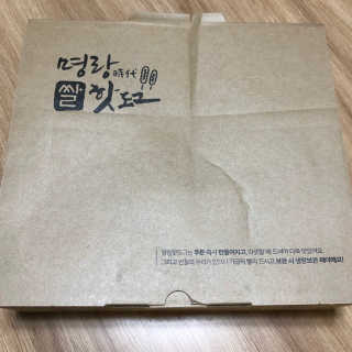 IS2UL님이 올린 리뷰 사진 4