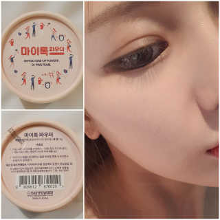 마이톡 파우더 4종 세트 — 5점을 준 리뷰어가 2019년 9월 올린 사용 사진