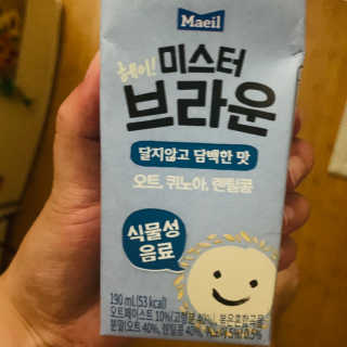 헤이미스터브라운 [매일유업] 헤이 미스터브라운 12개입 — 4점을 준 리뷰어가 2019년 8월 올린 사용 사진