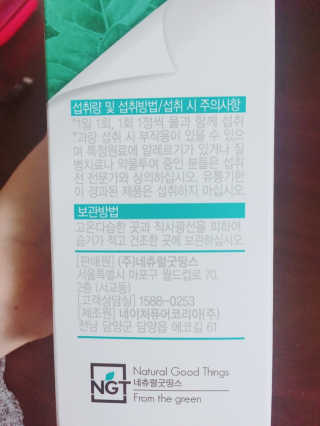 까망와플님이 올린 리뷰 사진 3
