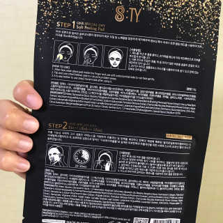 8TY 코스메틱 에잇티 8TY 2 STEP 솔루션 마스크 — 4점을 준 리뷰어가 2019년 6월 올린 사용 사진