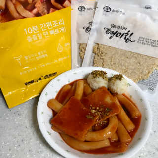 두번째 국떡 국가대표 떡볶이 1팩 + 영미칩 2봉 증정 — 5점을 준 리뷰어가 2019년 2월 올린 사용 사진